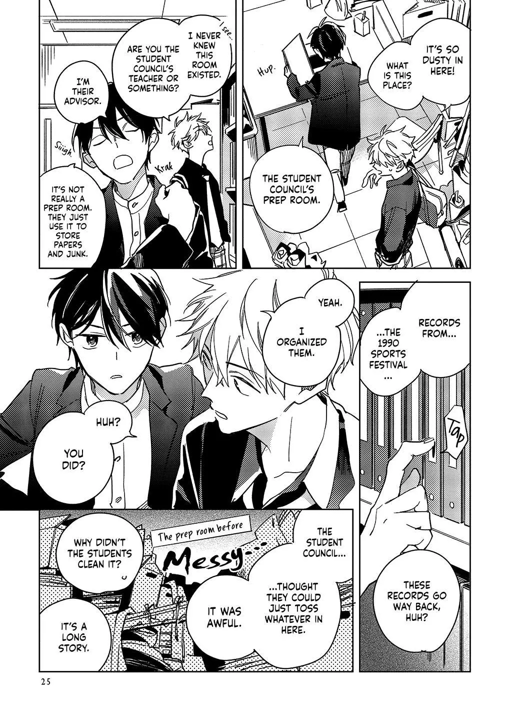 Yoake no Polaris - Chapter 1 - Page 25