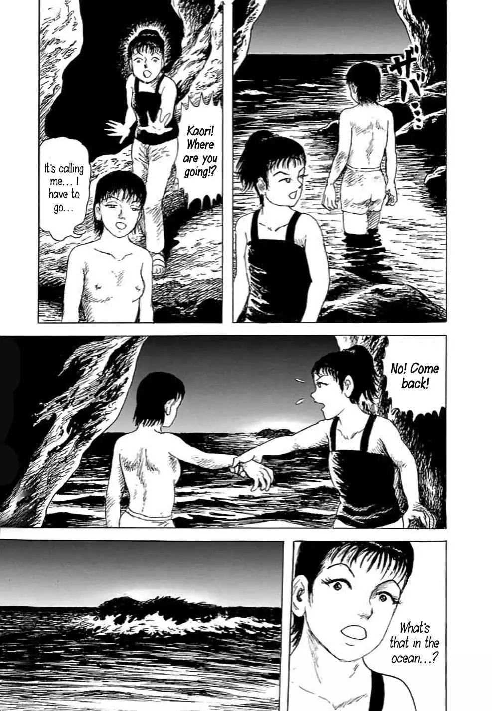 Yokai Hunter - Hieda's Students - Chapter 2 - Page 13