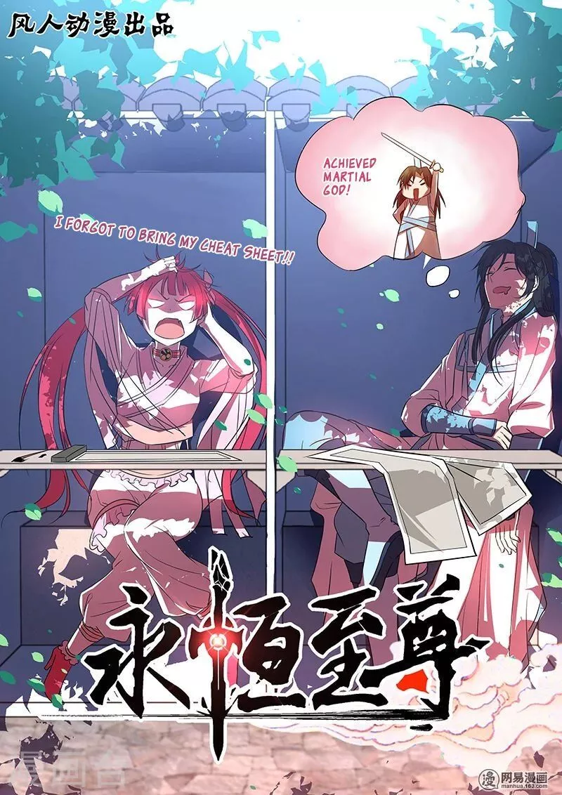 Yong Heng Zhi Zun ( Eternal Reverence ) - Chapter 23 - Page 2