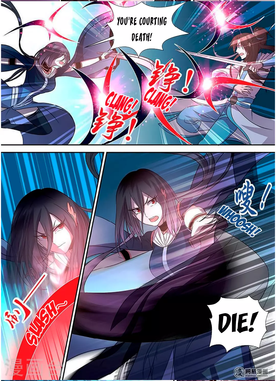 Yong Heng Zhi Zun ( Eternal Reverence ) - Chapter 35 - Page 9