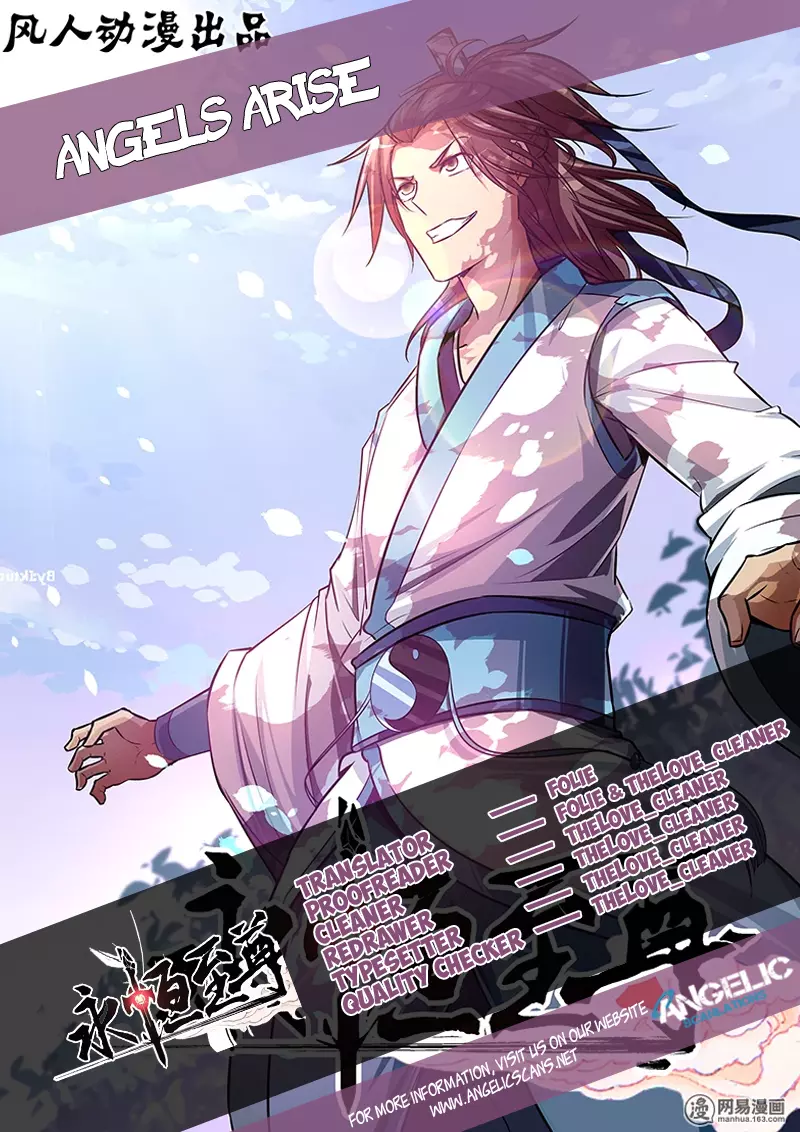 Yong Heng Zhi Zun ( Eternal Reverence ) - Chapter 6 - Page 1
