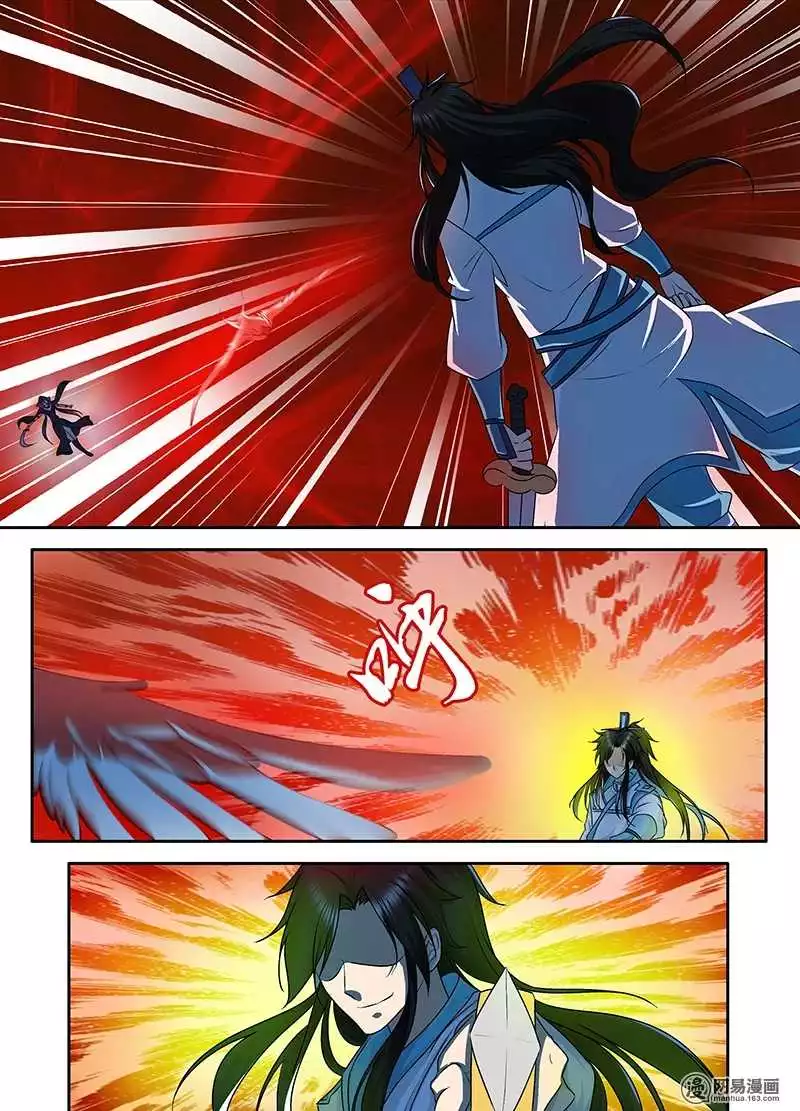 Yong Heng Zhi Zun ( Eternal Reverence ) - Chapter 89 - Page 2