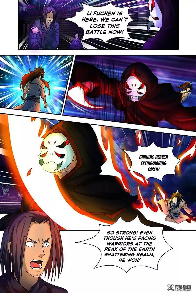 Yong Heng Zhi Zun - Chapter 100 - Page 11
