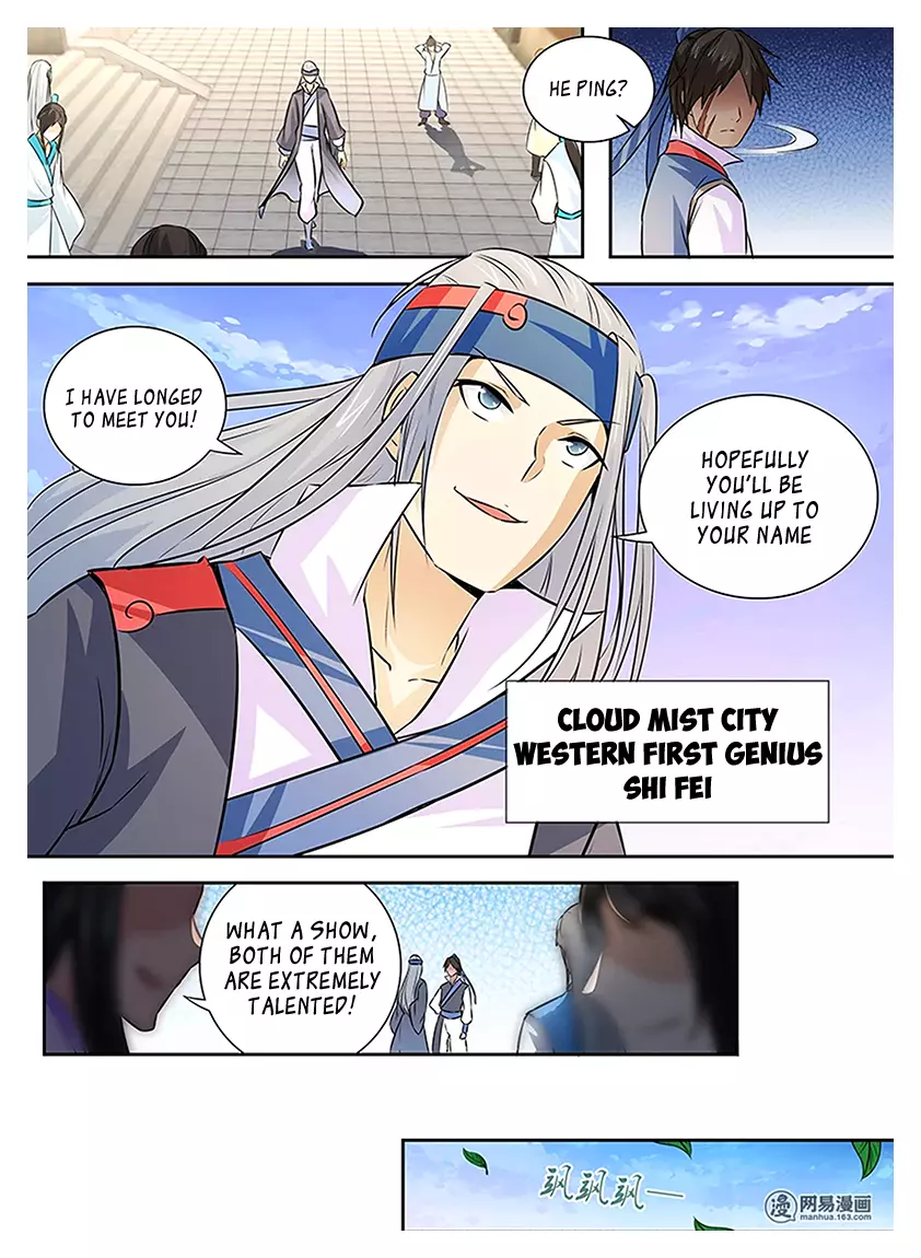 Yong Heng Zhi Zun - Chapter 11 - Page 10