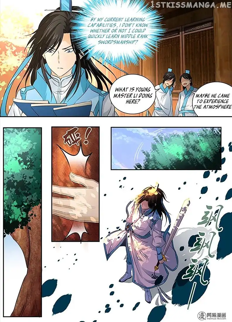 Yong Heng Zhi Zun - Chapter 2 - Page 13