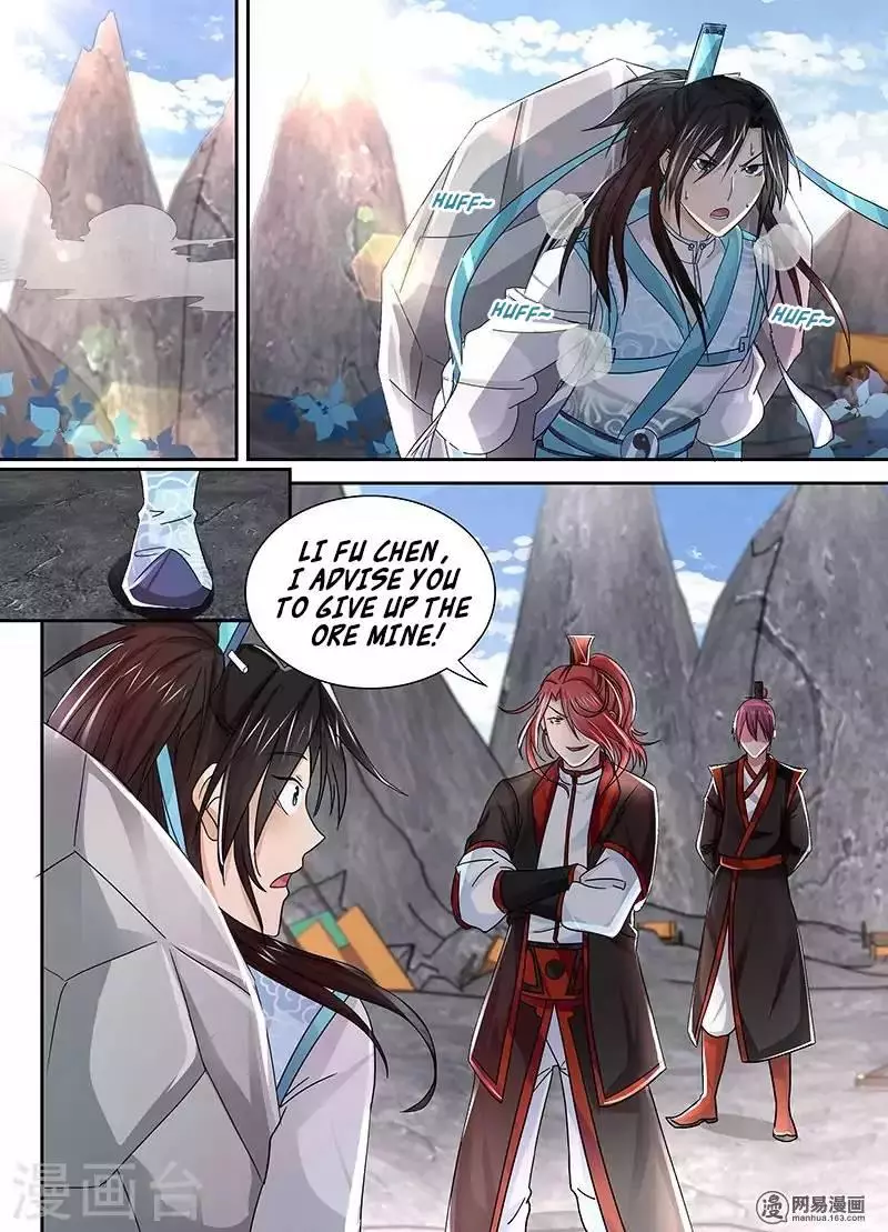 Yong Heng Zhi Zun - Chapter 21 - Page 2