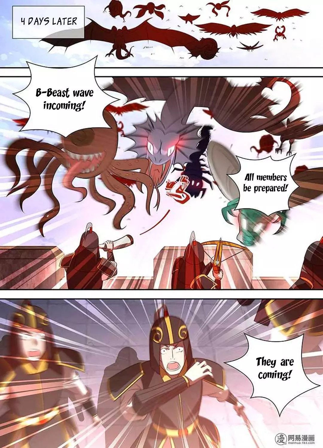 Yong Heng Zhi Zun - Chapter 29 - Page 7