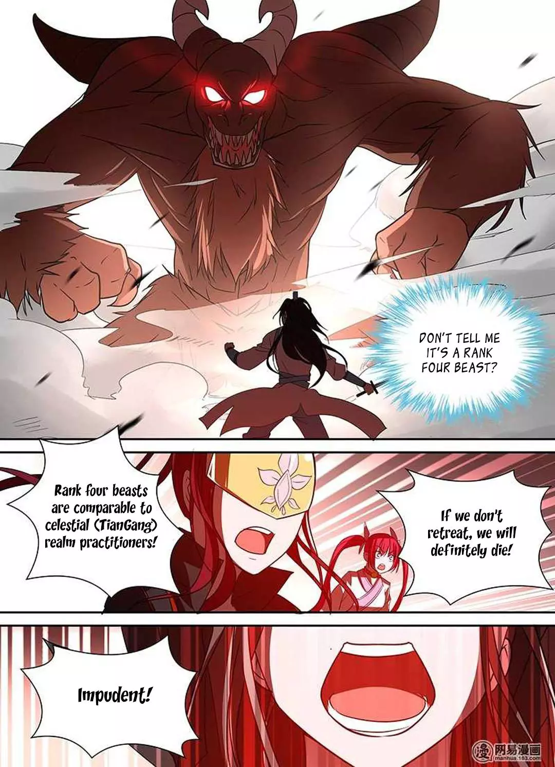 Yong Heng Zhi Zun - Chapter 29 - Page 11