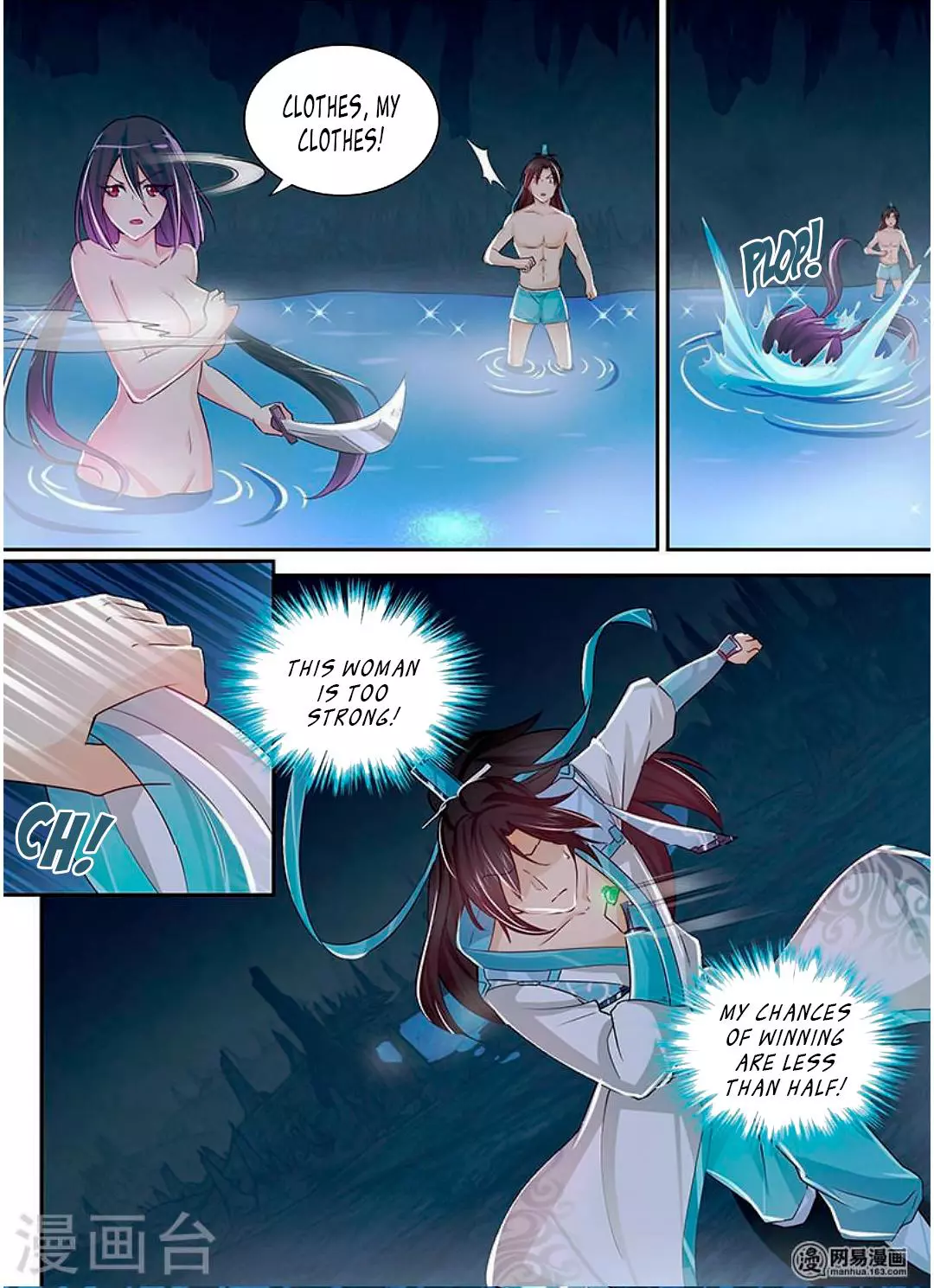 Yong Heng Zhi Zun - Chapter 35 - Page 4