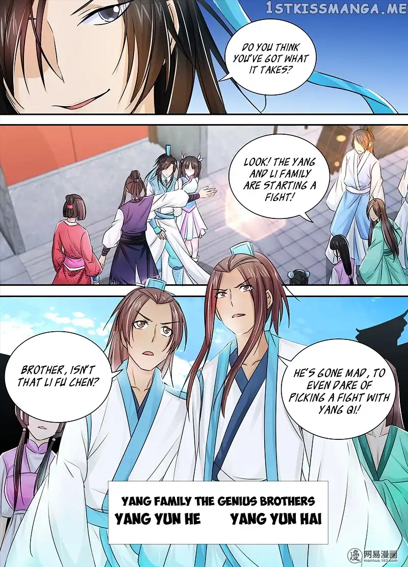 Yong Heng Zhi Zun - Chapter 4 - Page 17