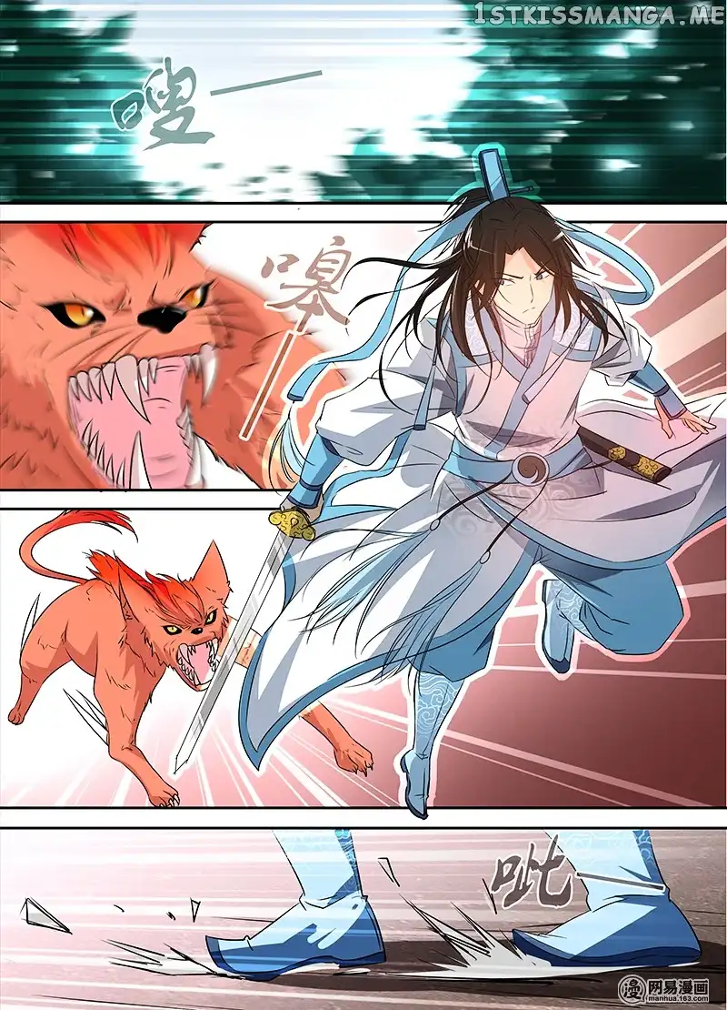 Yong Heng Zhi Zun - Chapter 4 - Page 4