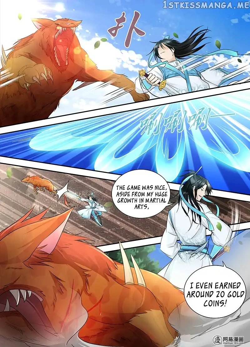 Yong Heng Zhi Zun - Chapter 4 - Page 5