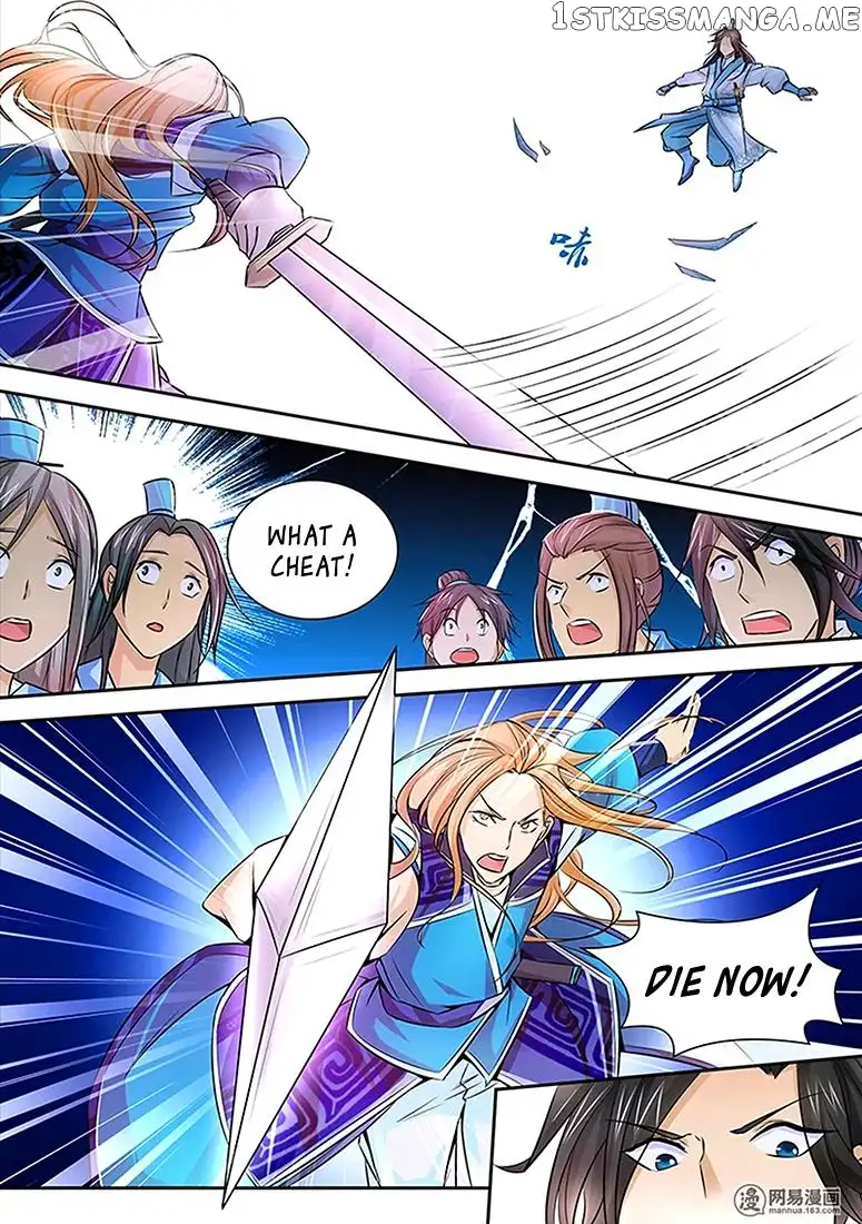 Yong Heng Zhi Zun - Chapter 7 - Page 13