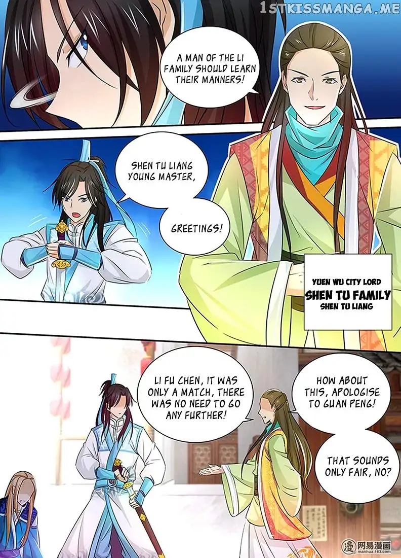 Yong Heng Zhi Zun - Chapter 7 - Page 17