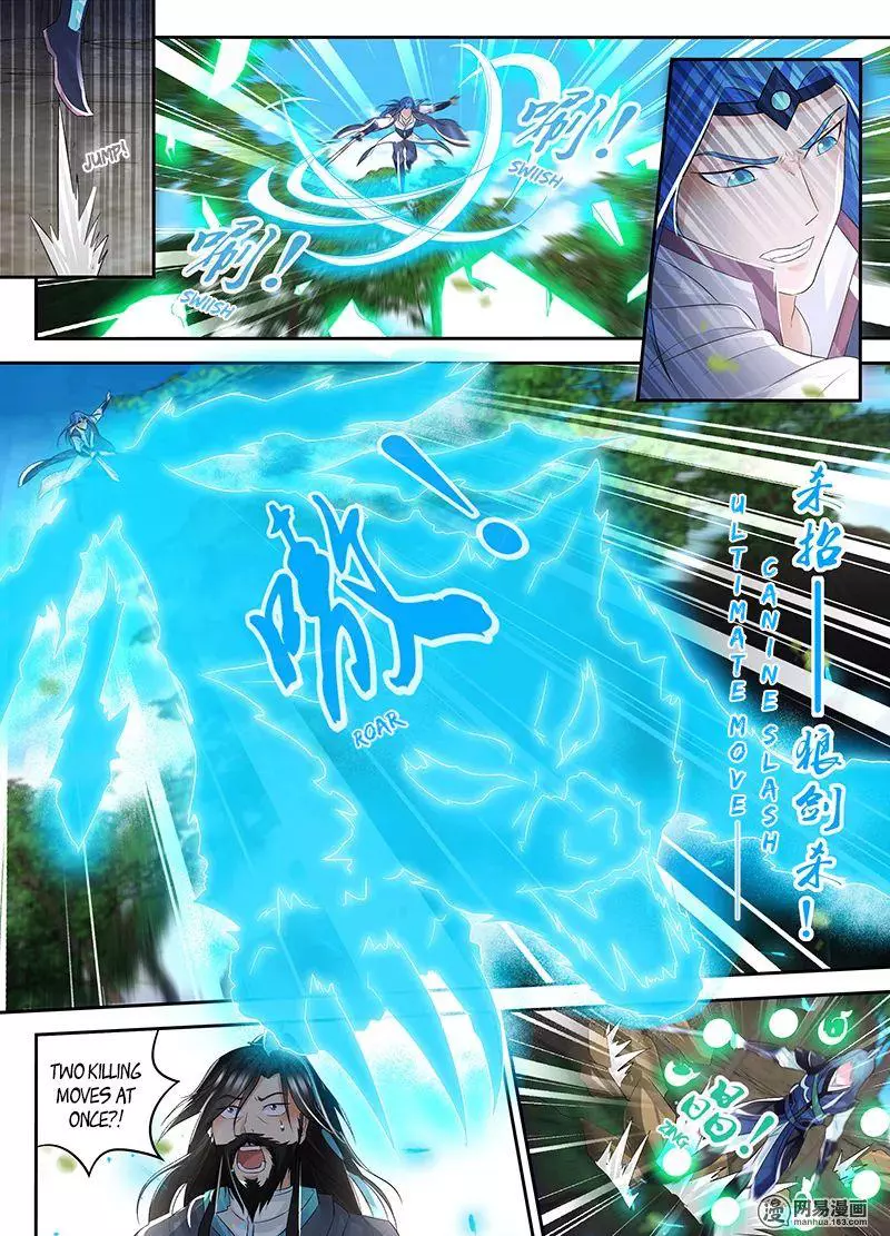 Yong Heng Zhi Zun - Chapter 76 - Page 10