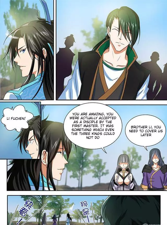 Yong Heng Zhi Zun - Chapter 86 - Page 5