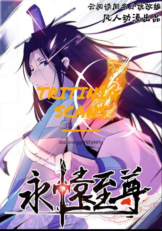 Yong Heng Zhi Zun - Chapter 89 - Page 1