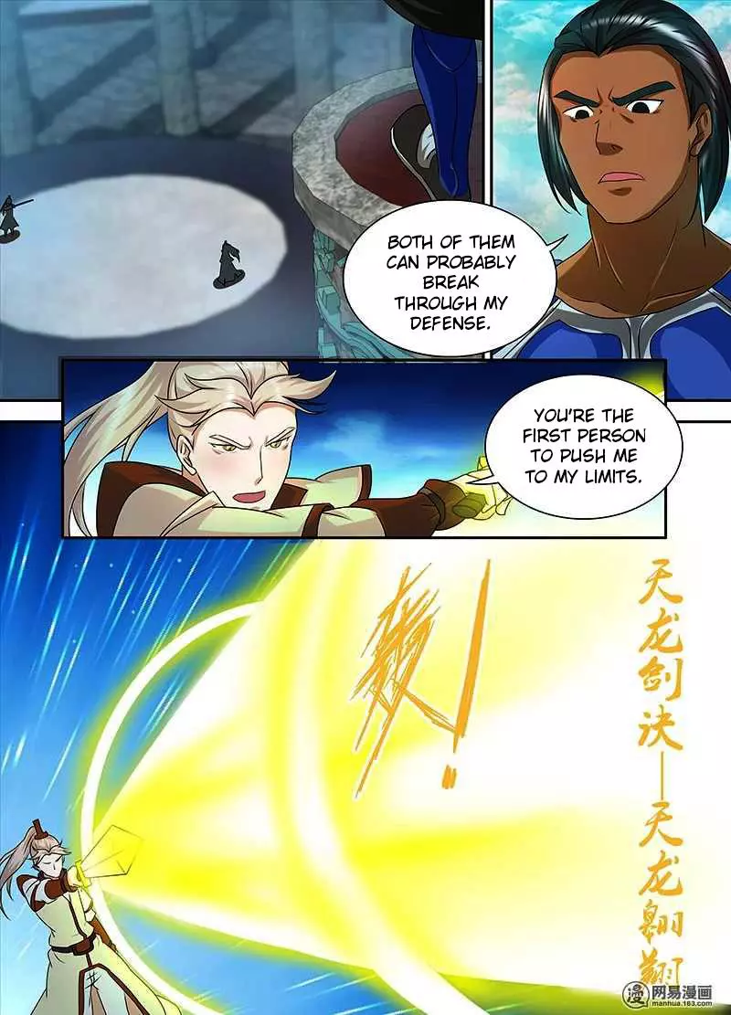 Yong Heng Zhi Zun - Chapter 94 - Page 3