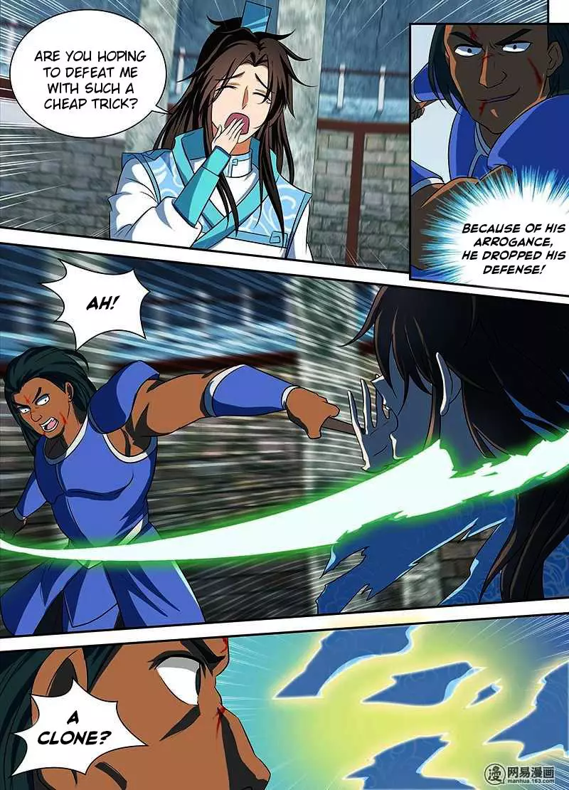 Yong Heng Zhi Zun - Chapter 95 - Page 4