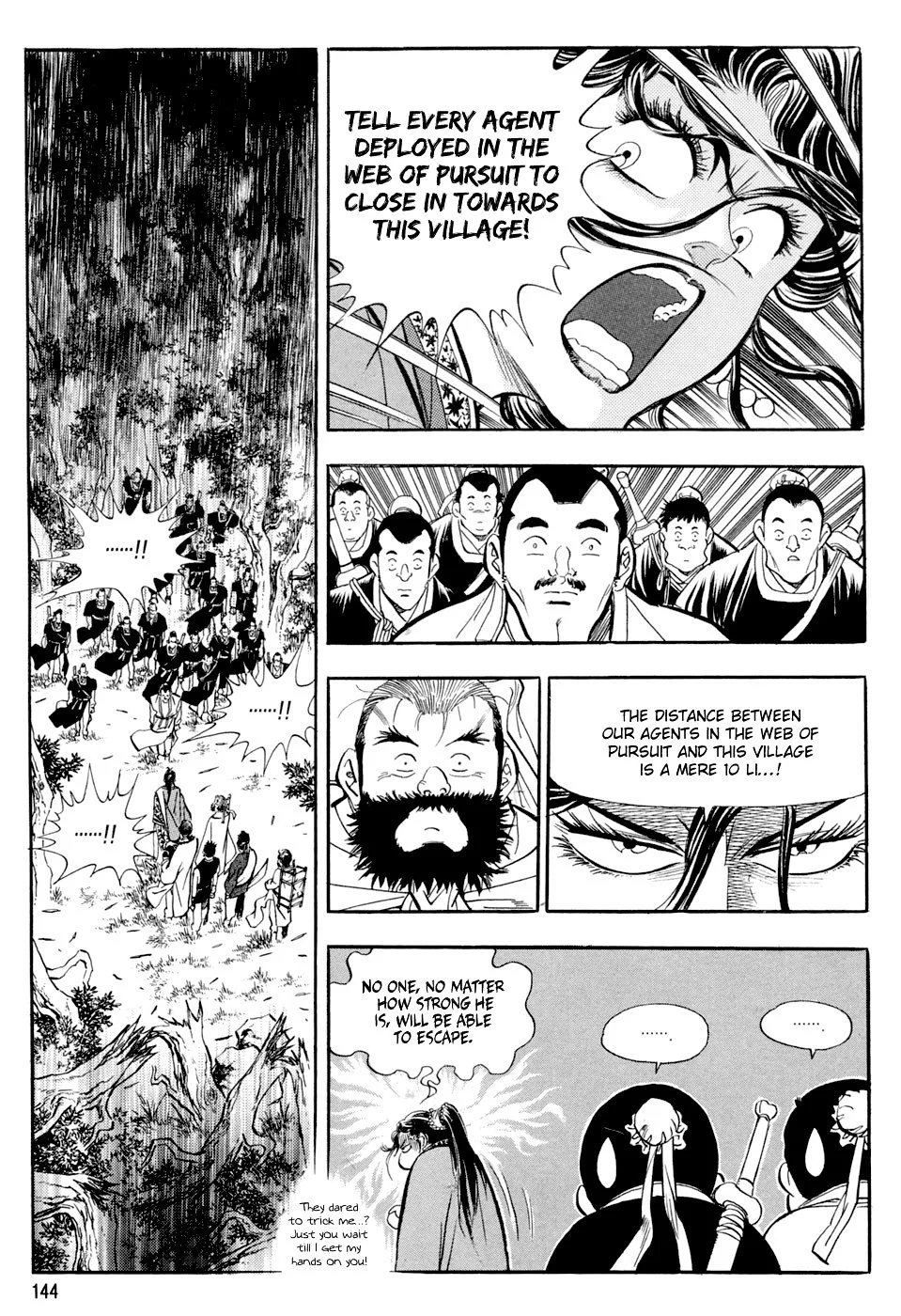 Yongbi - Chapter 44 - Page 7