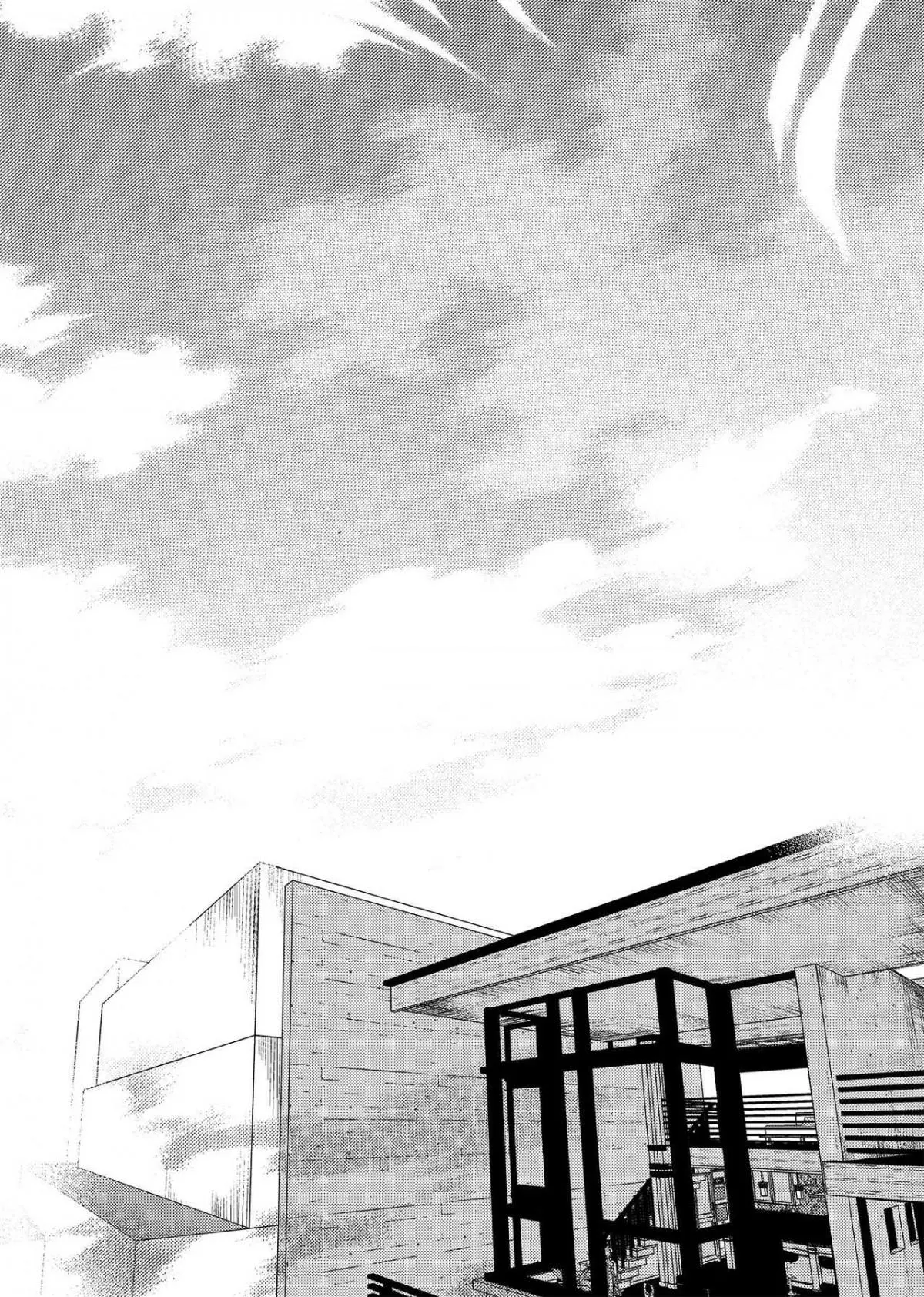Youjin - Chapter 14 - Page 4