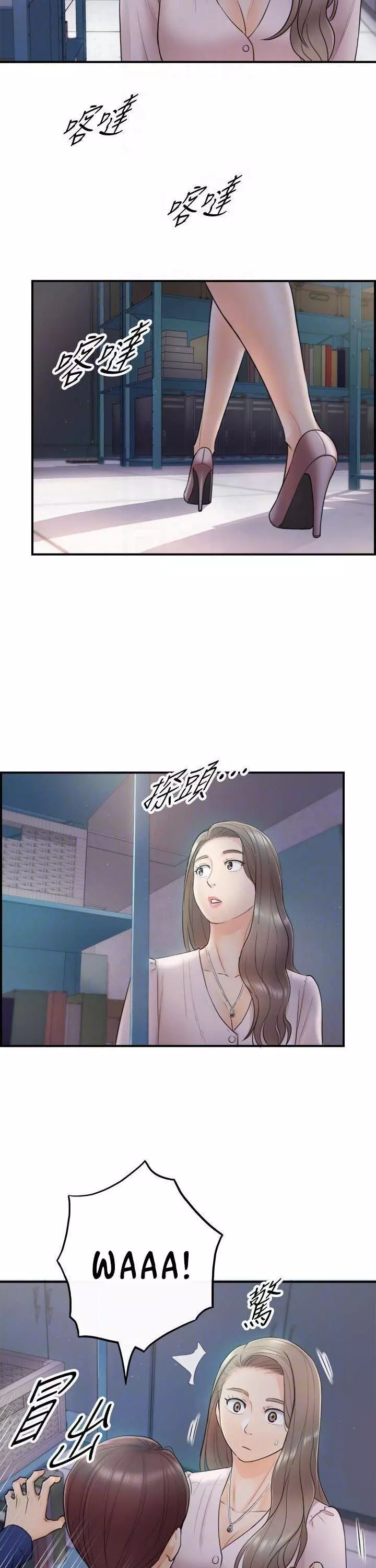 Young Boss - Chapter 12 - Page 11
