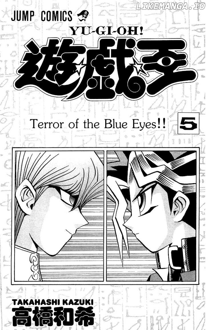 yu gi oh - Chapter 34 - Page 4
