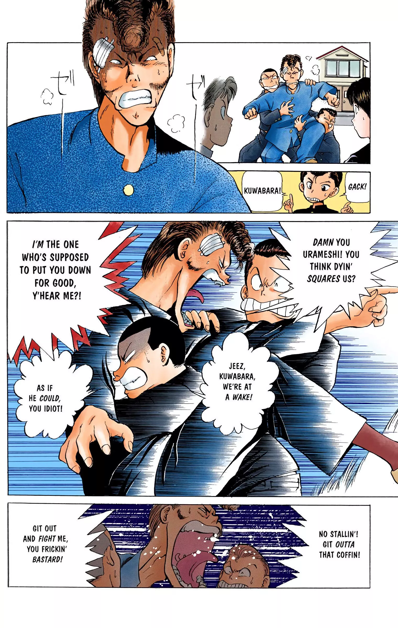 Yu Yu Hakusho Digital Colored (Official TL Overlaid) - Chapter 1 - Page 41
