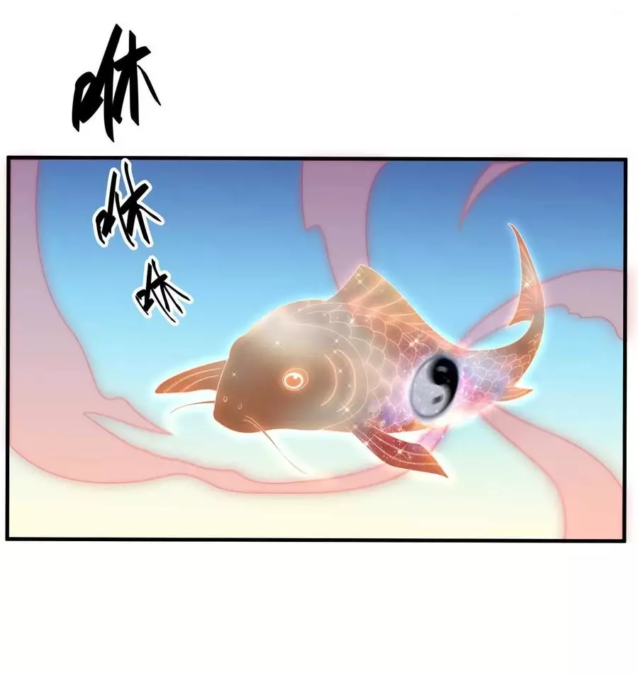 Yuanlong - Chapter 16 - Page 12