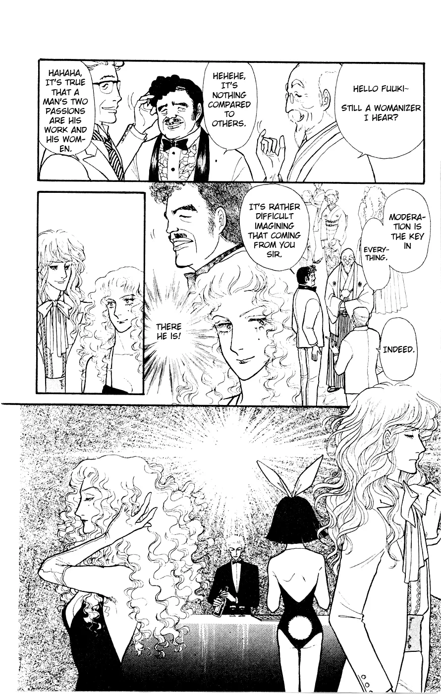 Yukan Club - Chapter 1 - Page 33