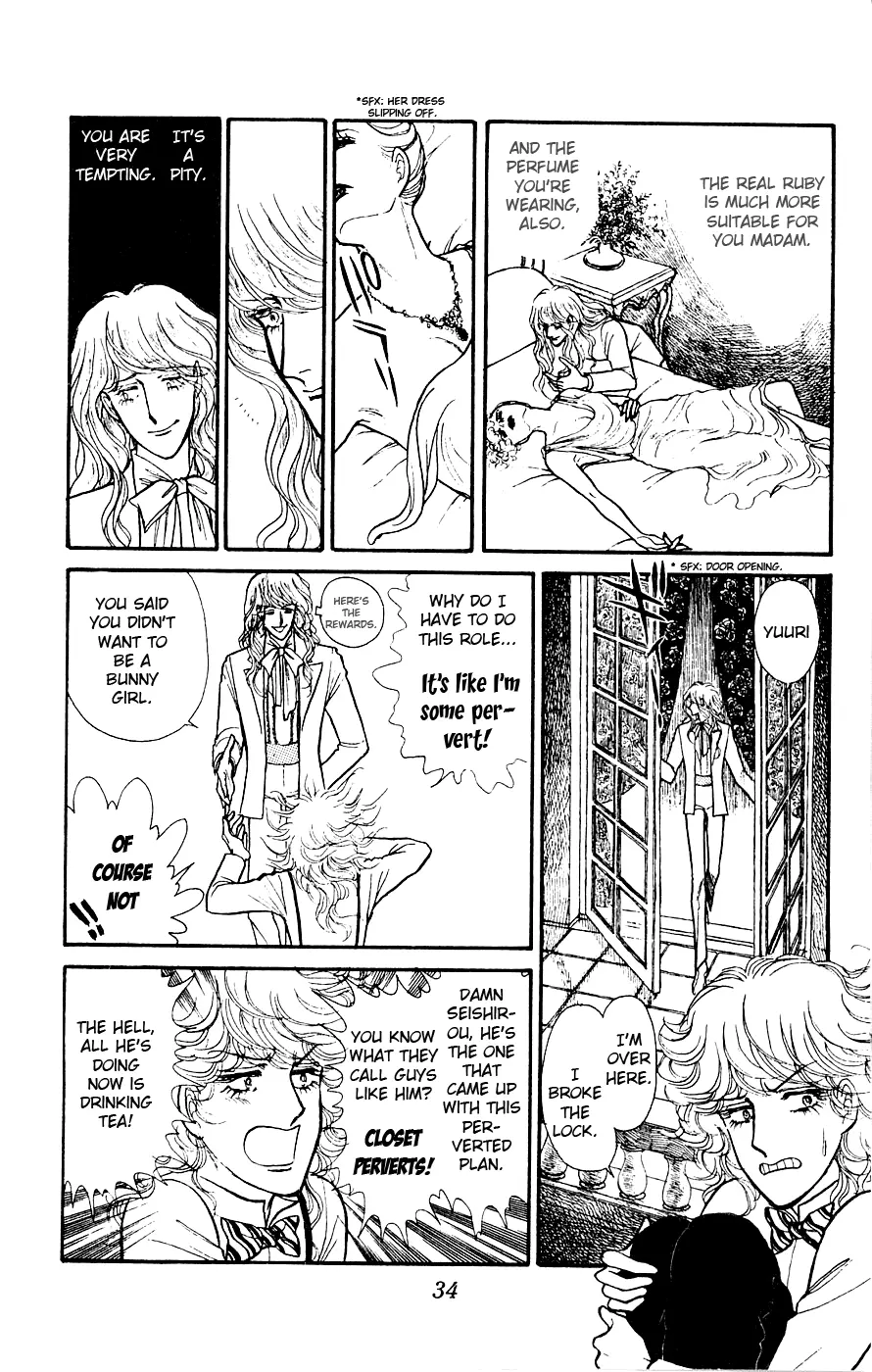 Yukan Club - Chapter 1 - Page 39