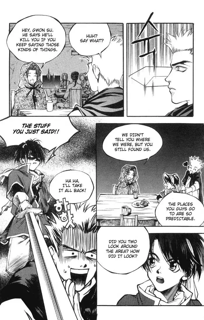 Yureka - Chapter 1 - Page 17