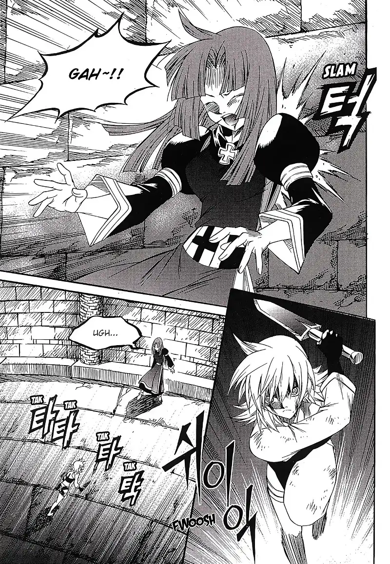 Yureka - Chapter 245 - Page 2