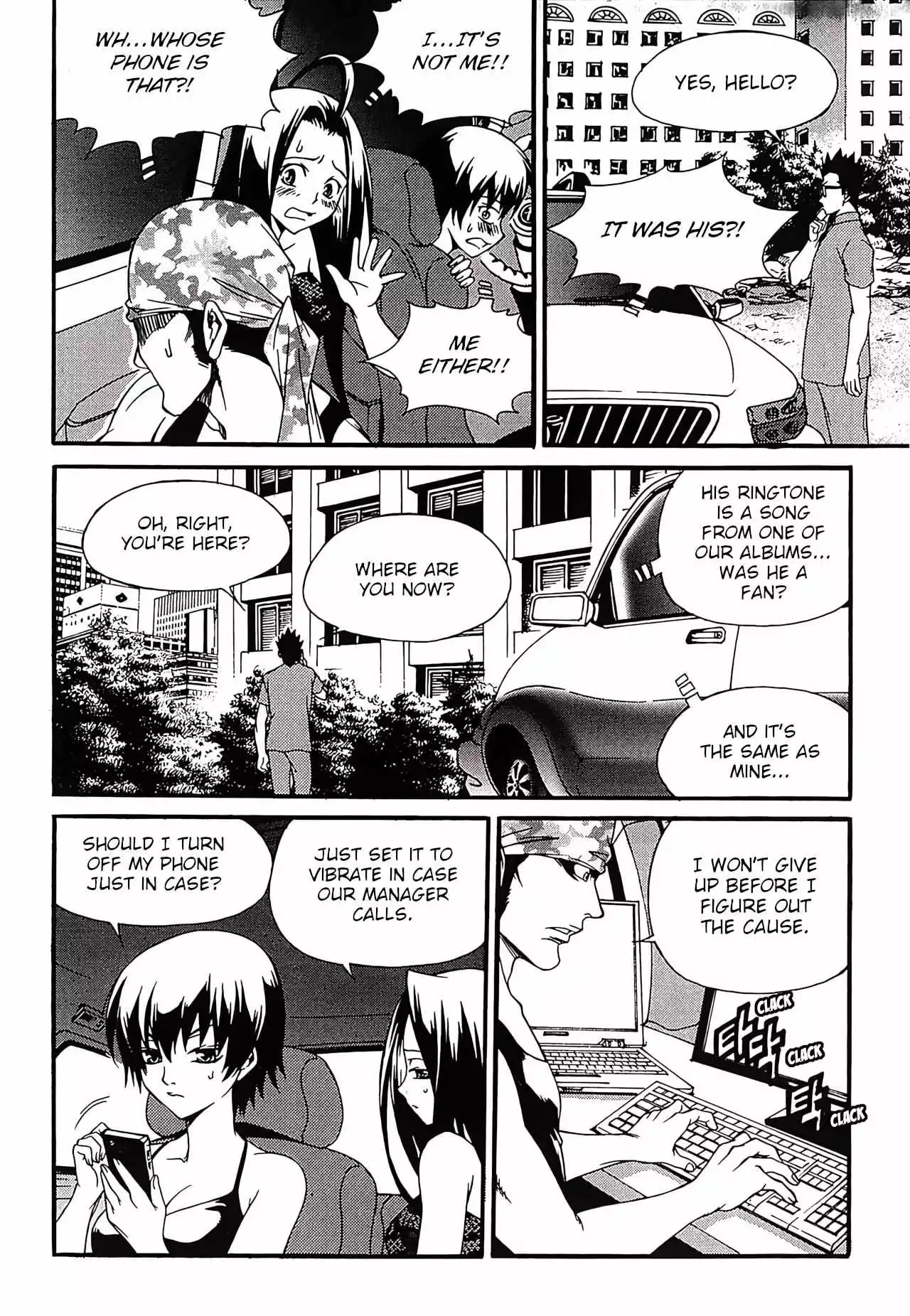 Yureka - Chapter 247 - Page 5