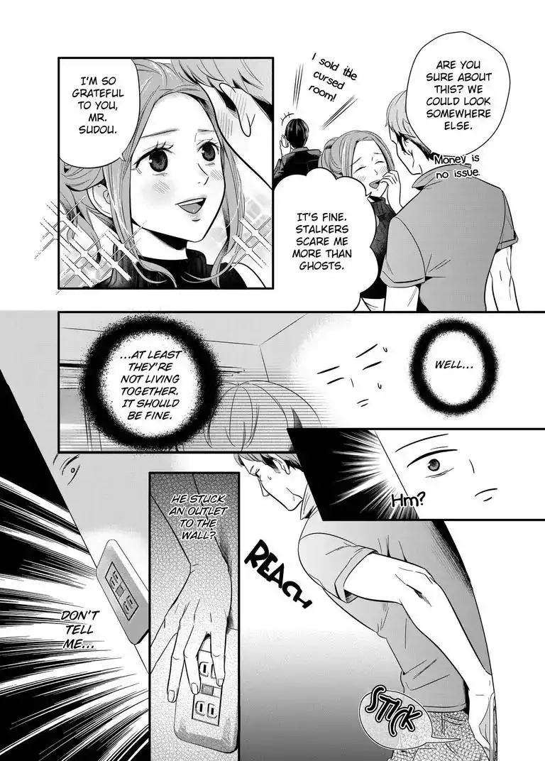 Yuri Wall - Chapter 5 - Page 9