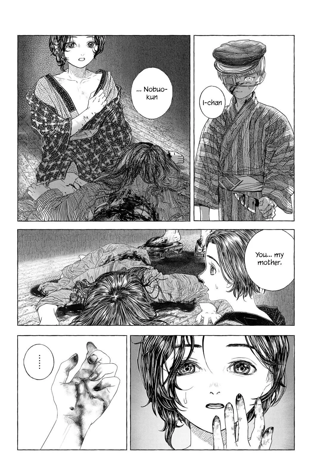 Yuugatou - Chapter 0 - Page 23