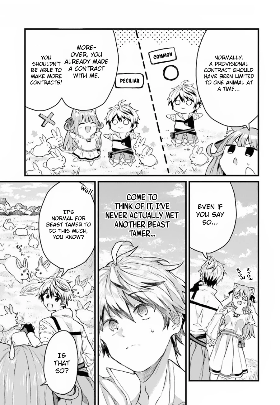 Yuusha Party wo Tsuihou Sareta Beast Tamer, Saikyou Shuzoku Nekomimi Shojo to Deau - Chapter 5 - Page 6