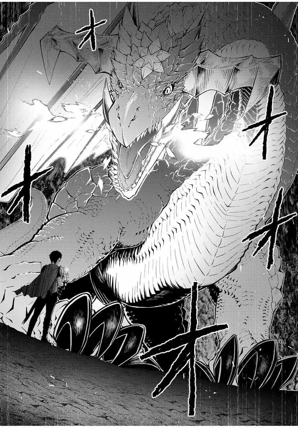 Yuusha to Yobareta Nochi ni Soshite Musou Otoko wa Kazoku wo Tsukuru - Chapter 1 - Page 36