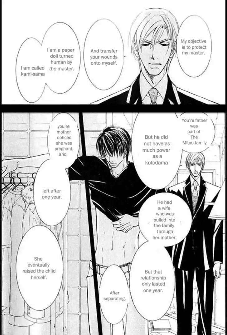 Ze - Chapter 23 - Page 8