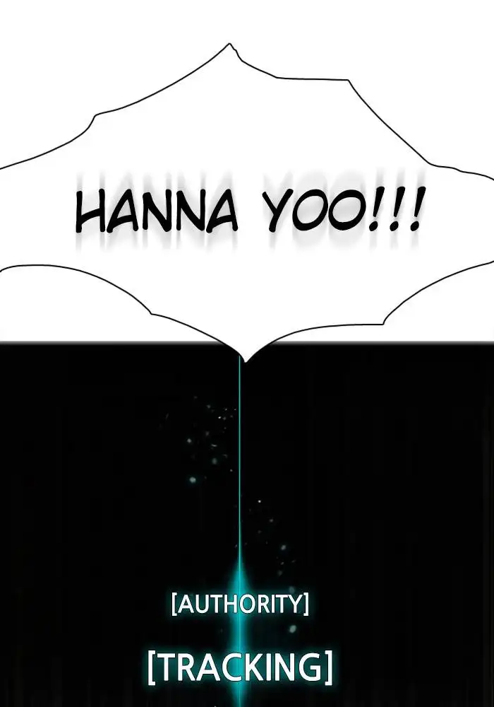 Zero Game - Chapter 88 - Page 95