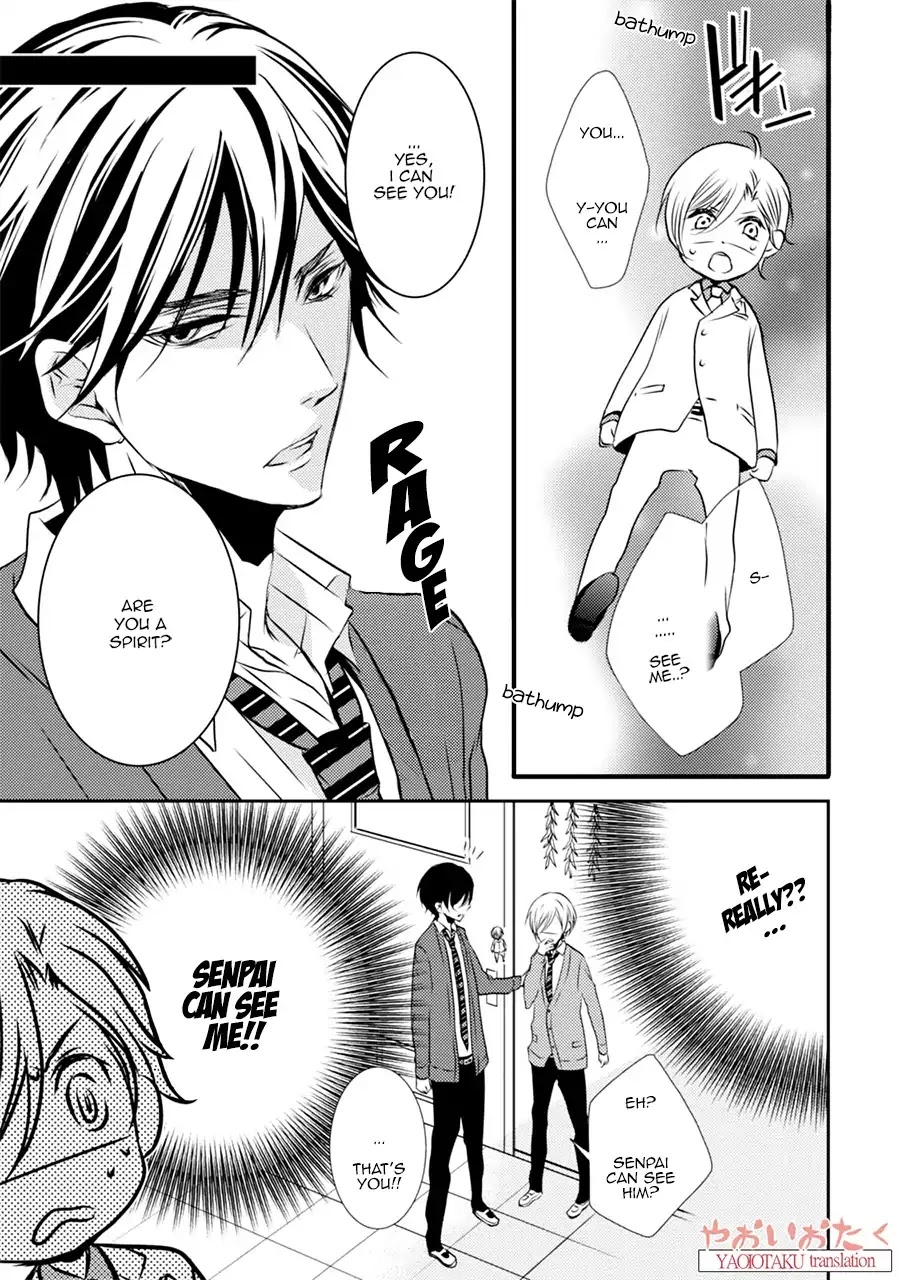 Zero Kyori - Chapter 2 - Page 1