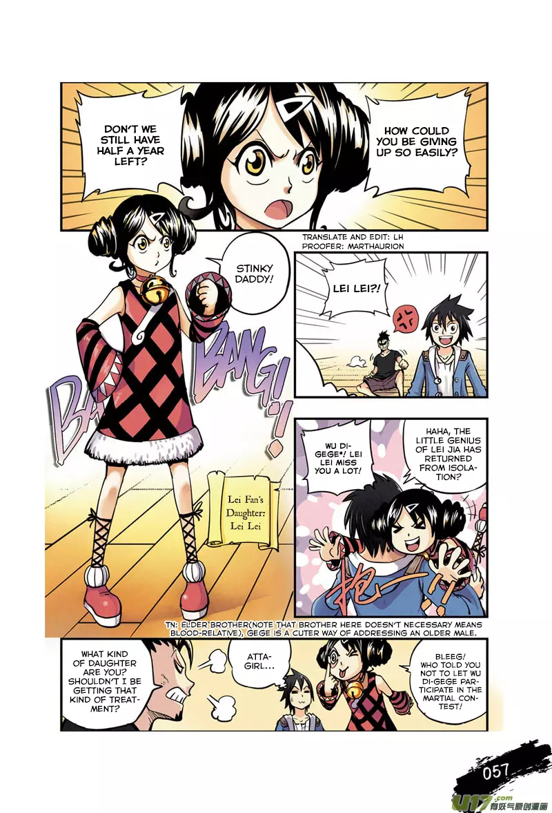 Zui Wu Dao - Chapter 3 - Page 10