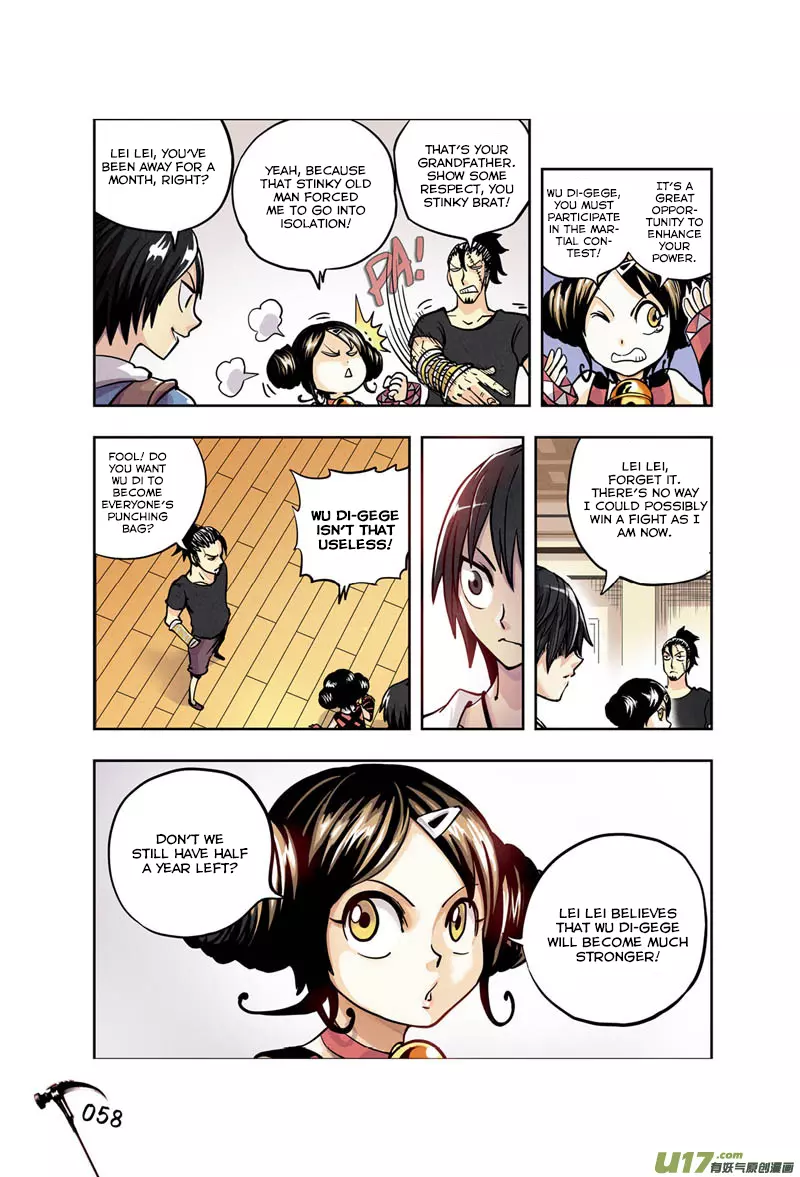 Zui Wu Dao - Chapter 3 - Page 11